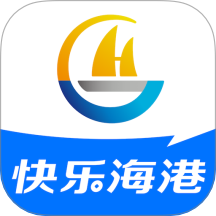 快乐海港app