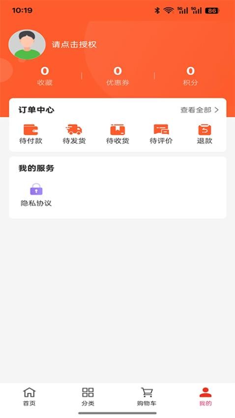 小麦企业管理免费版appv1.0.0 2