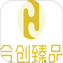 合創臻品官方版 v1.0.3