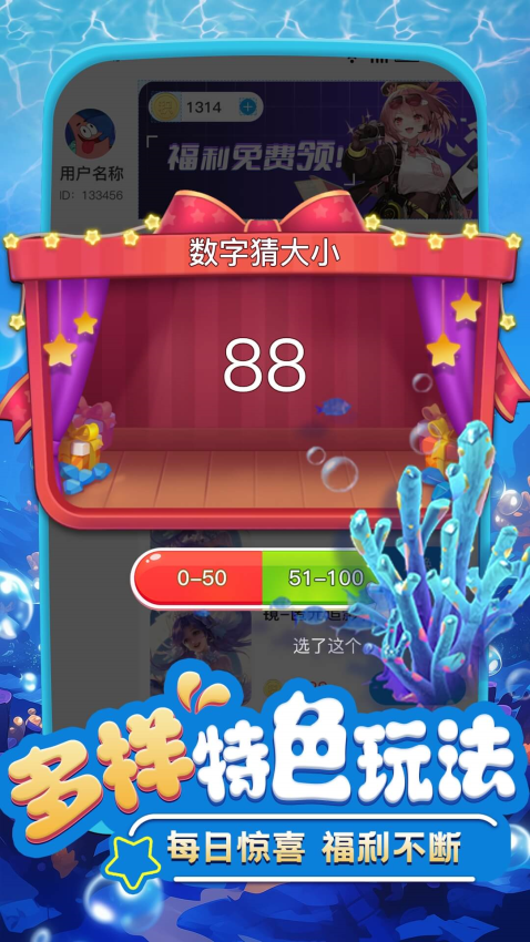 换皮达人app最新版v1.0.010 3