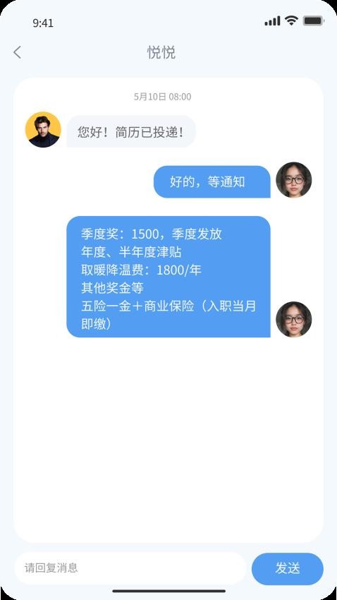 市域产教联合体官网版v1.0.9 1