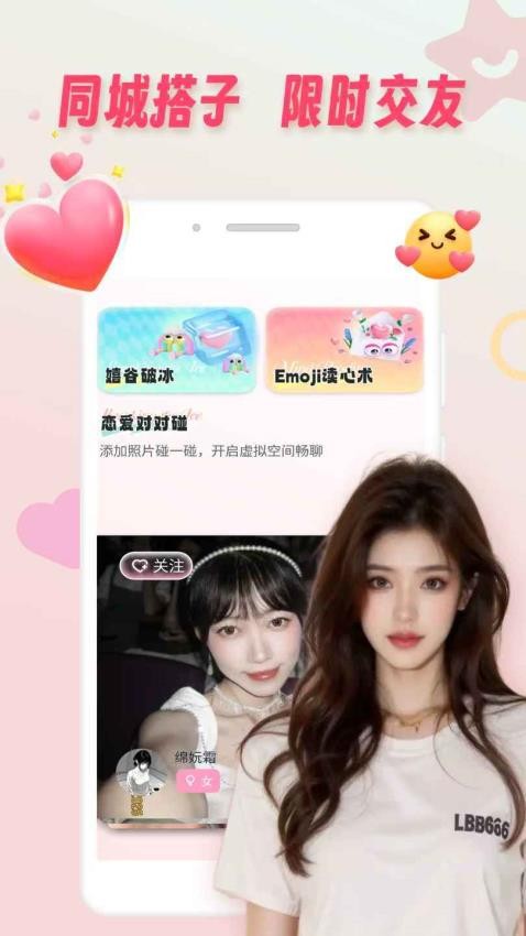 空觅官网版v1.0.0 1