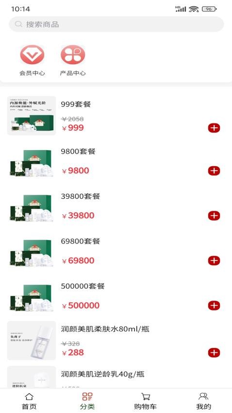 合創臻品官方版v1.0.3 2