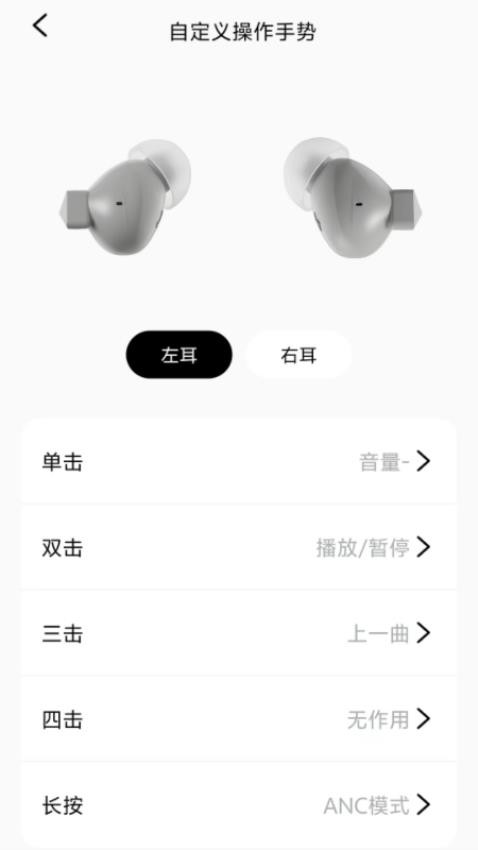DUNU官网版v1.2.6(1)