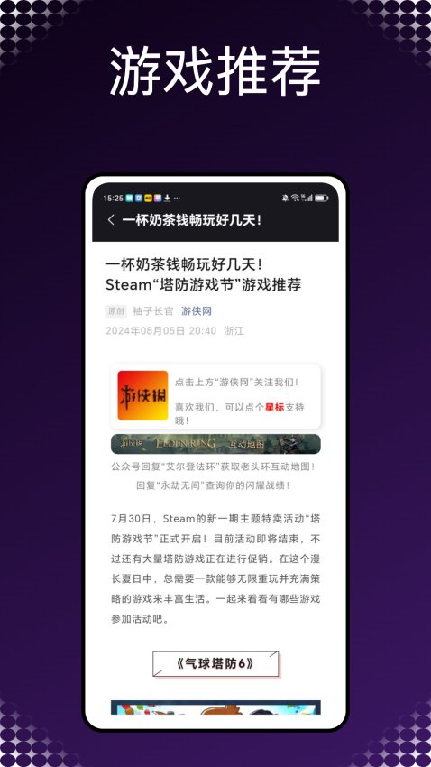 gump最新版