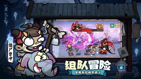 末世王者游戲v1.0.0 3