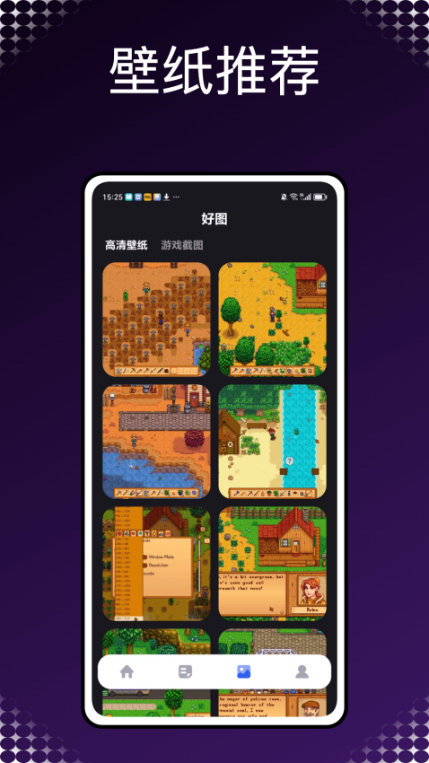 gump最新版v1.0.0 3