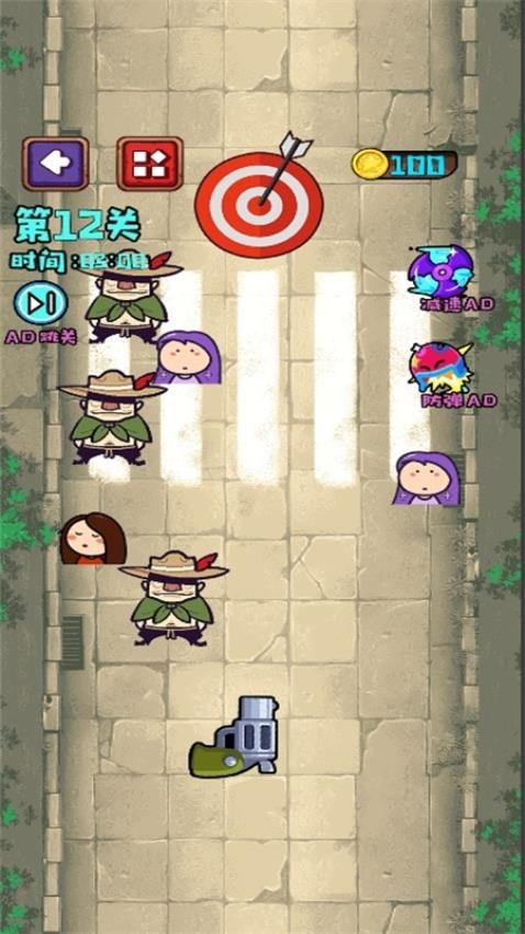 急速反应力游戏v1.0.0 2
