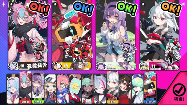 星引擎party游戏v1.0.11 2