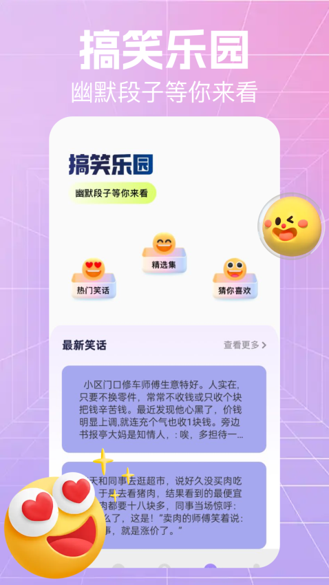 游创工坊最新版v1.3 1