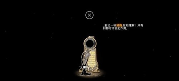 齐心协力双人合作冒险游戏