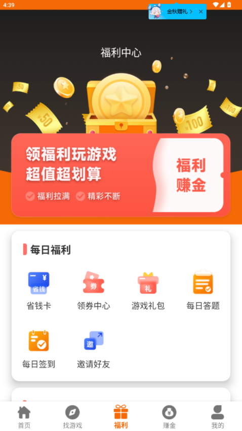 6177手游最新版