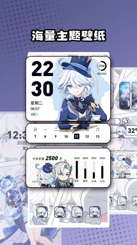 心動主題壁紙v4.7.02 2
