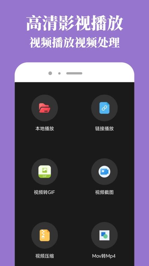 香葱追剧官方版(1)