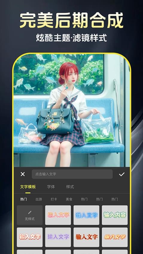 AI免费制作视频官方版v1.0.2(1)