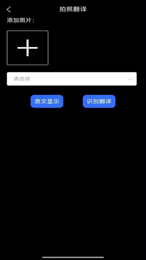 多声声官网版v2.0.50 1