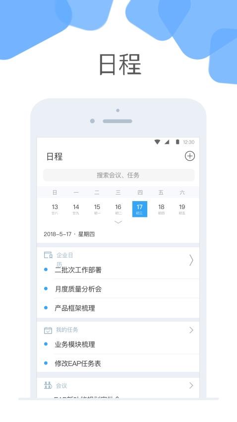 云加v6.5.0 2
