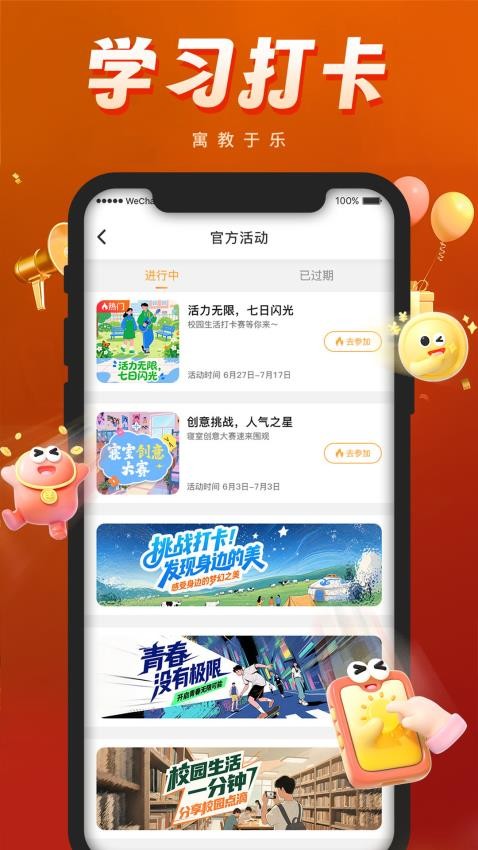 渝逗免費(fèi)版v2.0.0 5