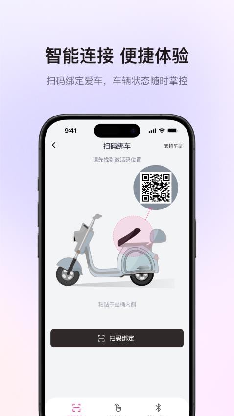 愛瑪出行版v5.4.0 2