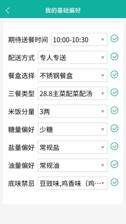 八佰族服务平台官网版(1)