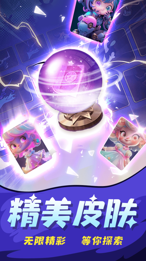 嘎嘎领皮肤免费版v1.0.7(2)