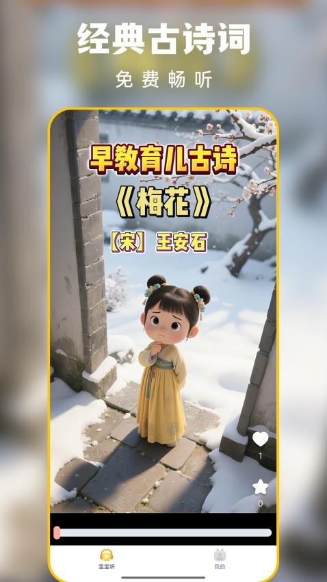 聰明虎鯨免費(fèi)版