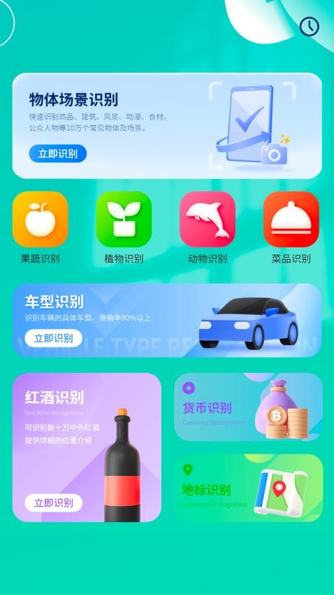 颜色拼接调色板官网版v1.1(1)
