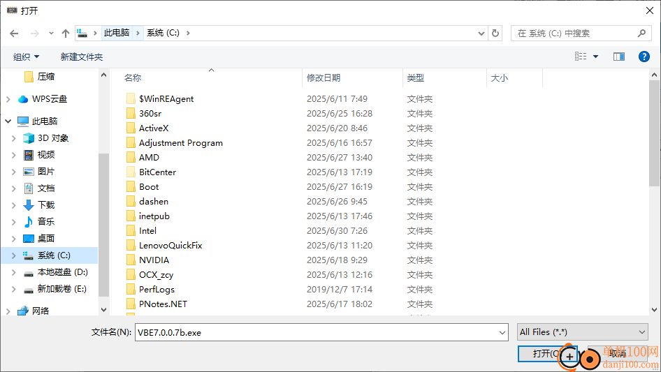 VBE7(vBIOS编辑器)