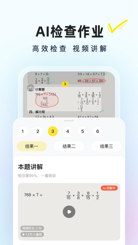 快对AI(5)