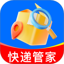 快递包裹管家手机版 v1.0.0