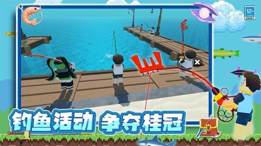 欢乐钓鱼达人游戏v1.250623.169(4)