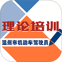 机动车驾驶人学习教育最新版