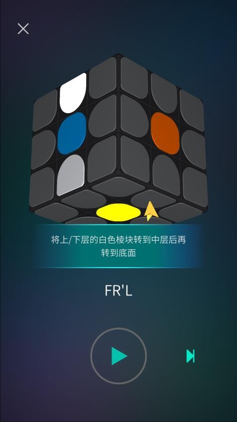 魔方学院最新免费版(3)