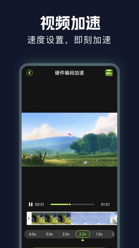 VPU免费加速手机版v1.3(1)