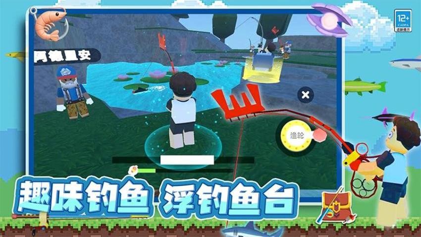 欢乐钓鱼达人游戏v1.250623.169(2)