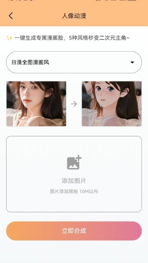 爱存视频免费版appv1.0.0(3)