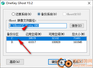 雨杰网络工具箱
