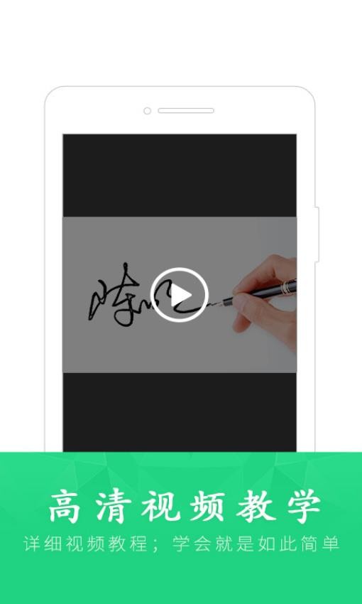 酷签签名设计免费(2)