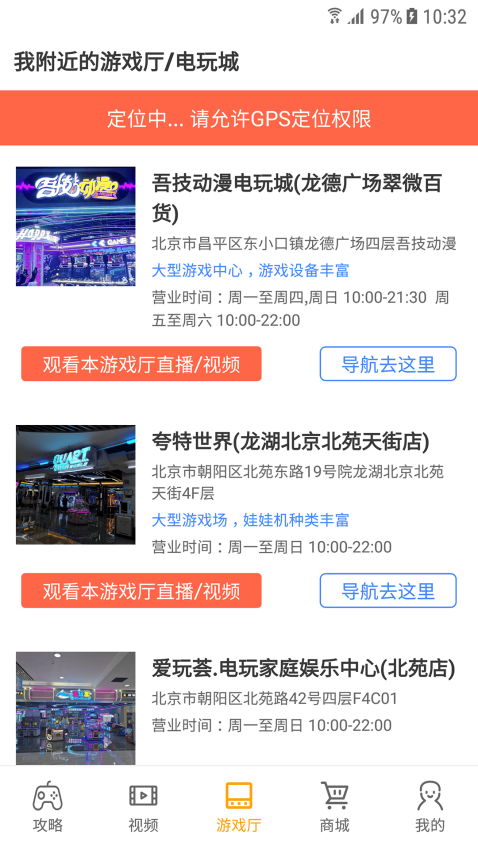 悟空游戏厅免费版v0.6.1(1)