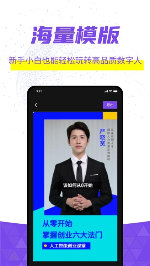 灰豚app最新版v2.1.13(1)