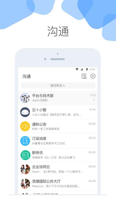 云加