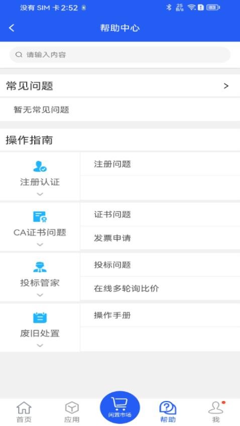 干將供應鏈v12.7 3