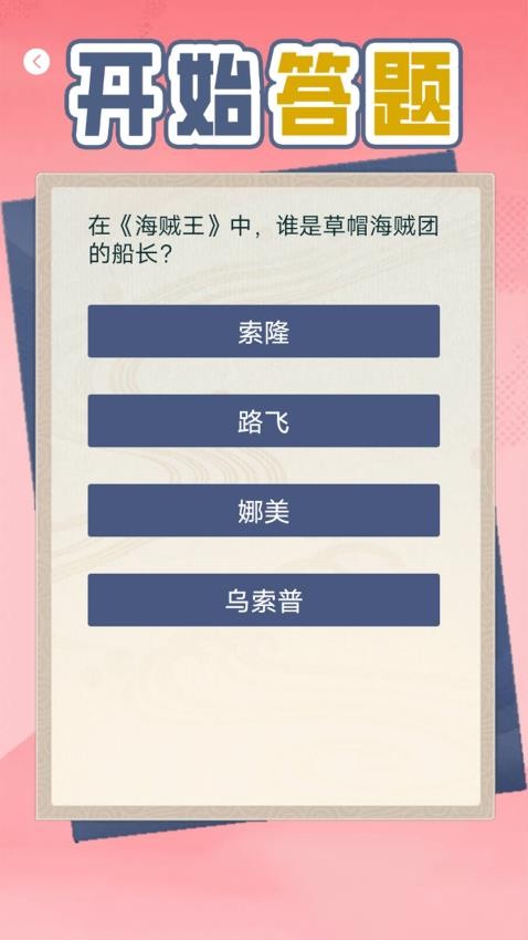 70小白盒子免费版v1.1(2)