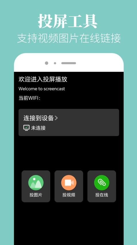 香葱追剧官方版(2)