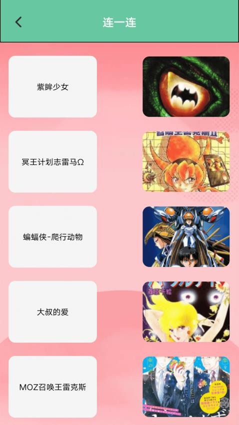 70小白盒子免费版v1.1(3)