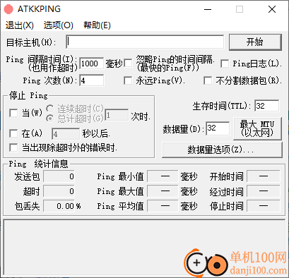 系统便捷工具绿色版