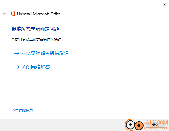 联想工程师售后维修专用工具集