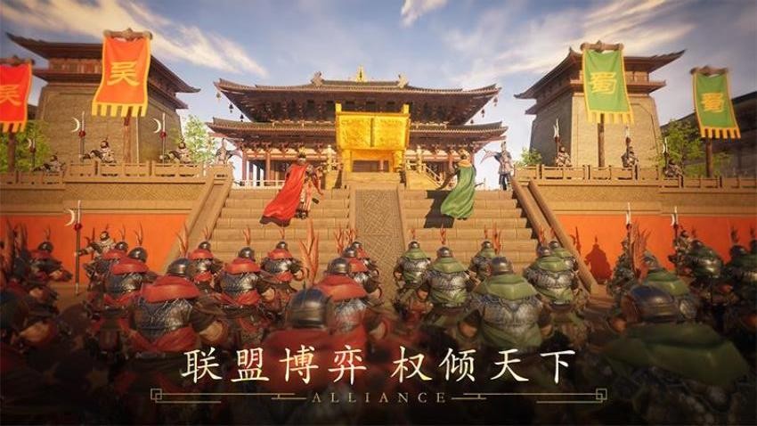 三国出击手游v1.1.1(2)
