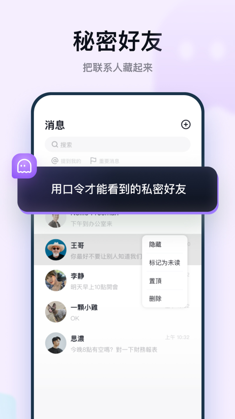 默往最新版