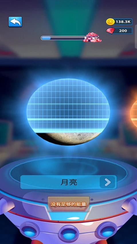 雷霆机甲战机游戏v187.1.1(3)